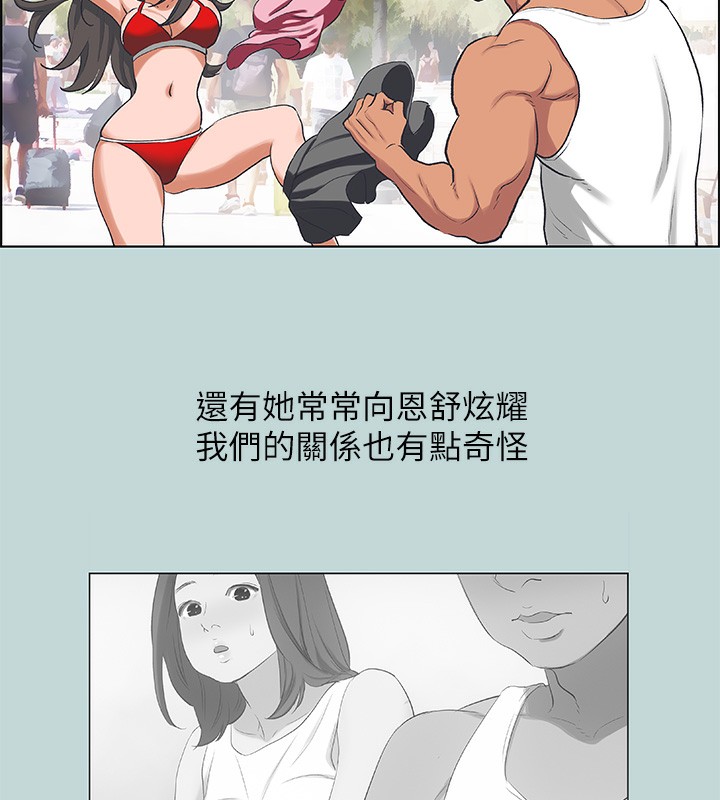 18P - 纵夏夜之梦(无码版)
