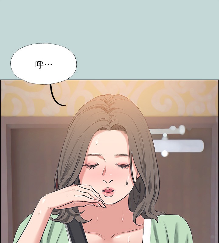 29P - 纵夏夜之梦(无码版)