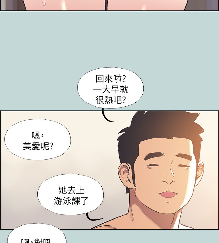 31P - 纵夏夜之梦(无码版)
