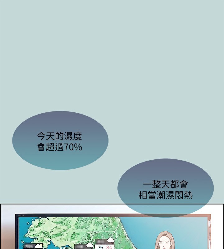 48P - 纵夏夜之梦(无码版)