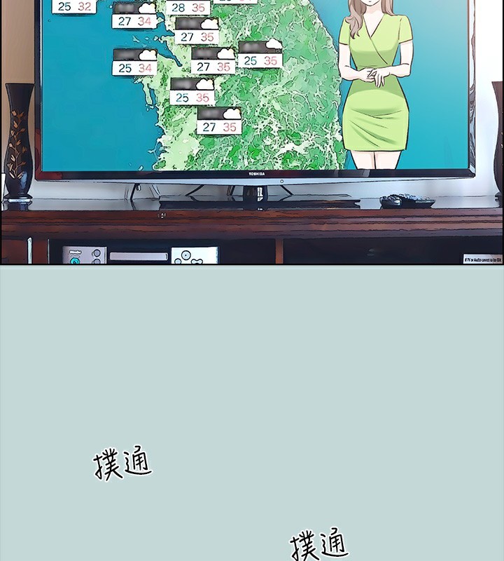 49P - 纵夏夜之梦(无码版)