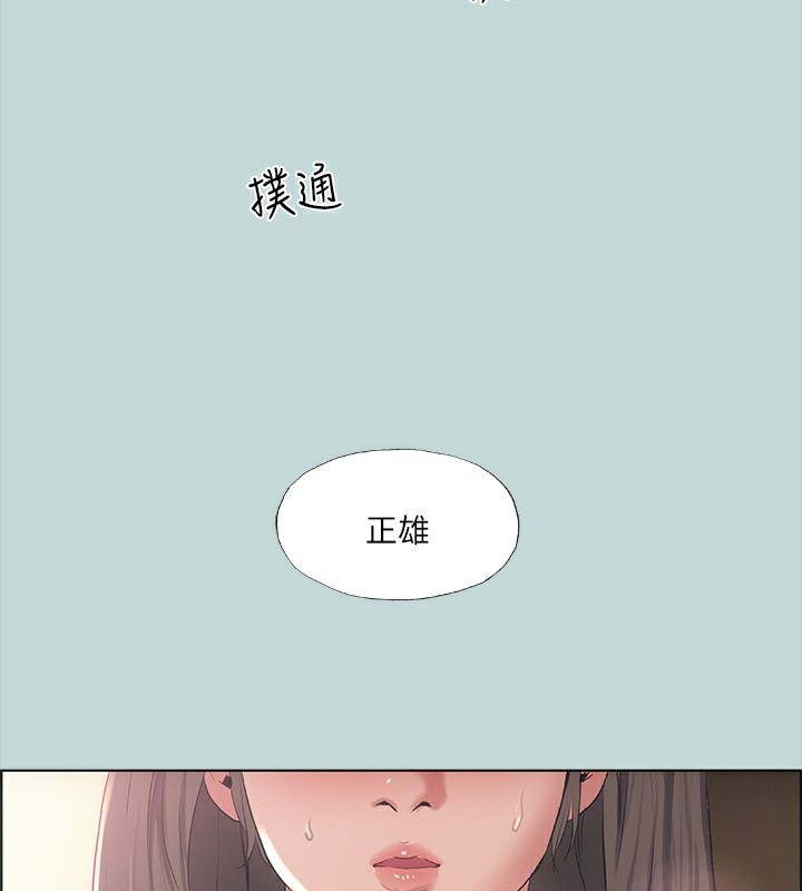 50P - 纵夏夜之梦(无码版)