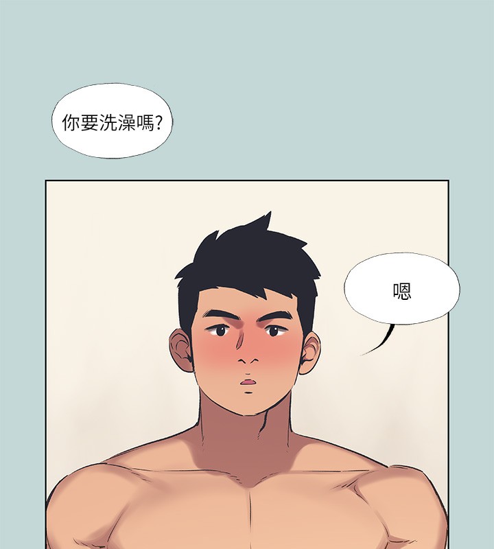 76P - 纵夏夜之梦(无码版)