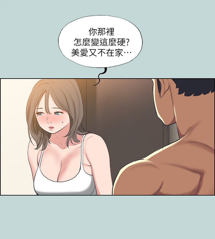 82P - 纵夏夜之梦(无码版)