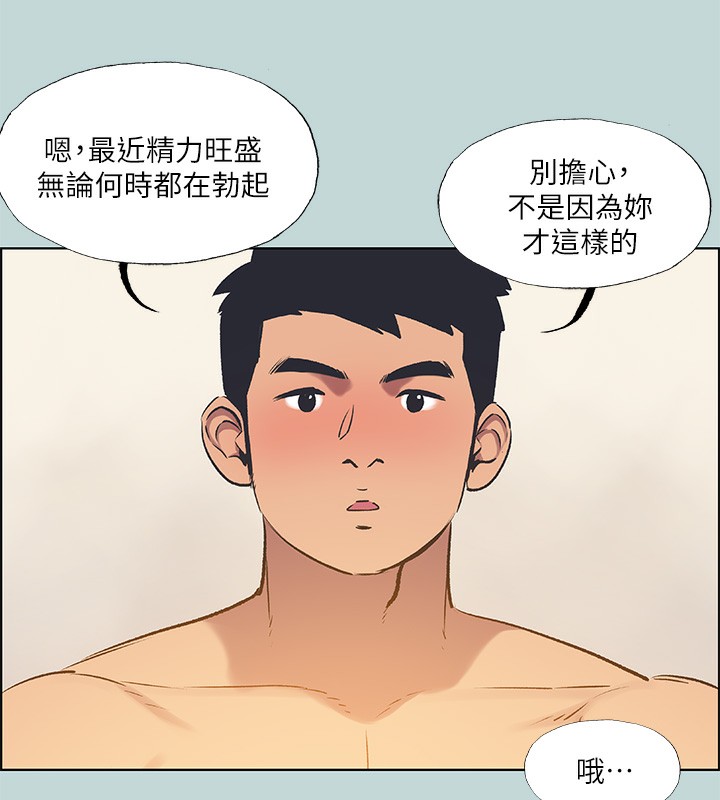 83P - 纵夏夜之梦(无码版)