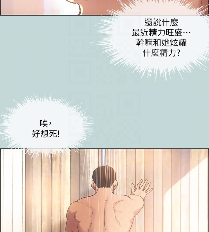 87P - 纵夏夜之梦(无码版)