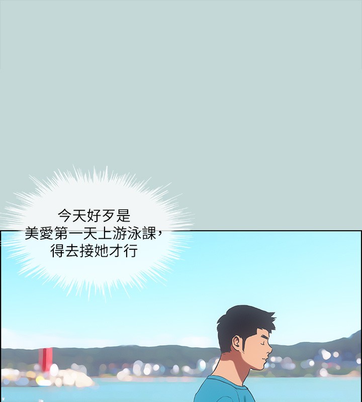 89P - 纵夏夜之梦(无码版)