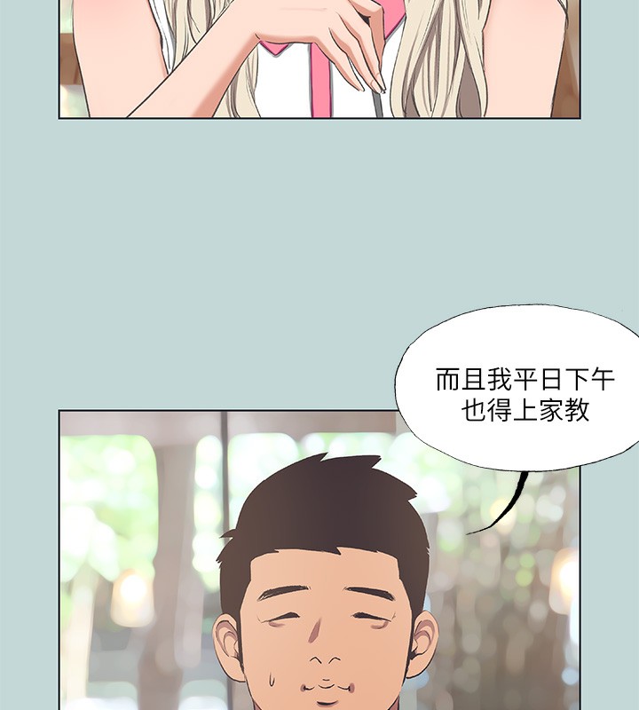 8P - 纵夏夜之梦(无码版)