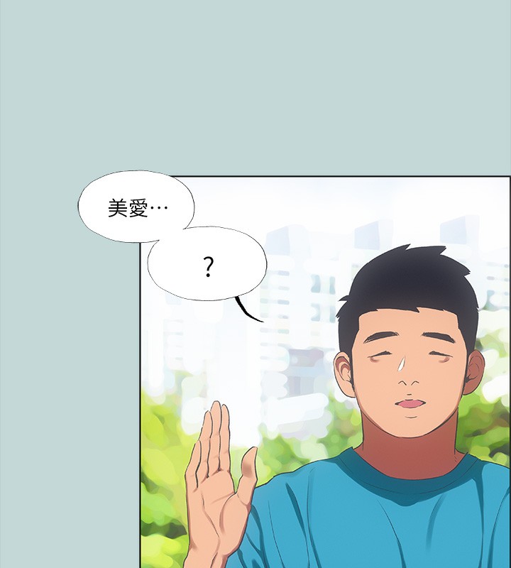 96P - 纵夏夜之梦(无码版)