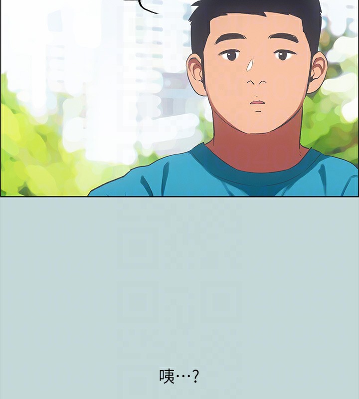 99P - 纵夏夜之梦(无码版)