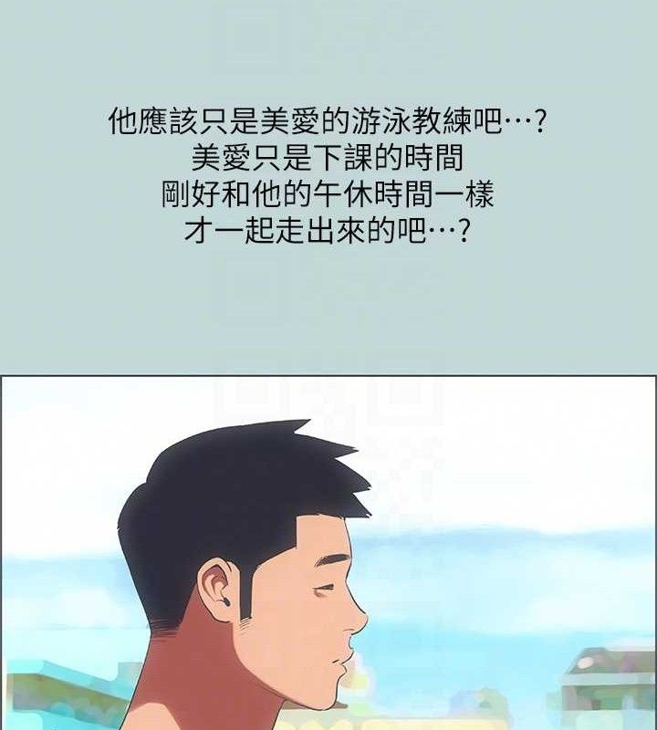 12P - 纵夏夜之梦(无码版)
