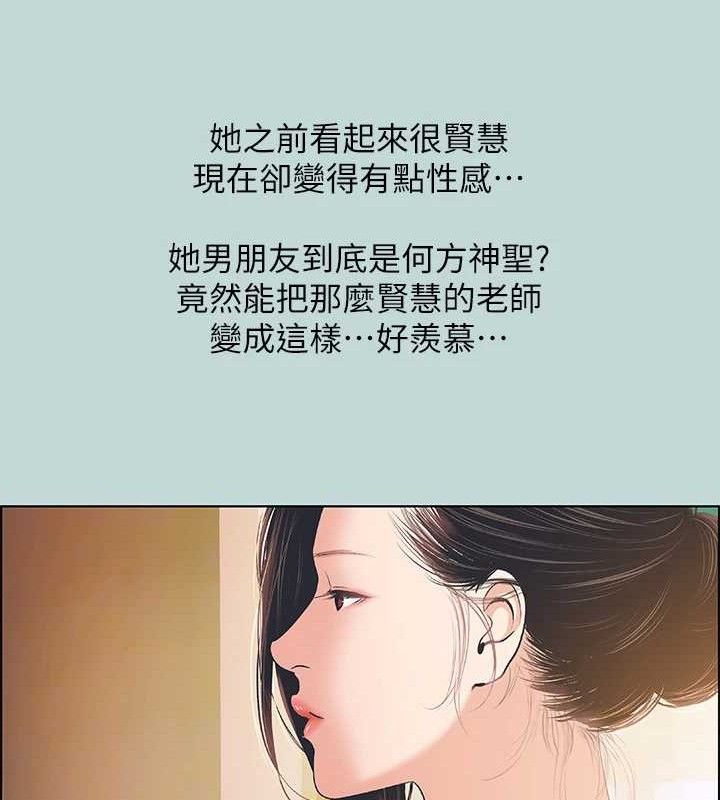 19P - 纵夏夜之梦(无码版)