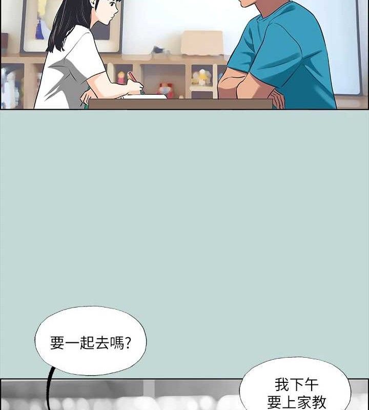 21P - 纵夏夜之梦(无码版)