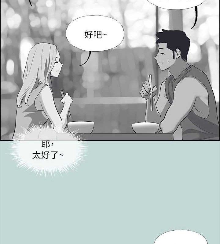 22P - 纵夏夜之梦(无码版)