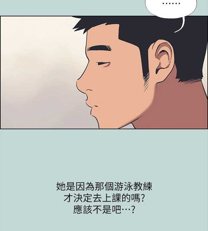 23P - 纵夏夜之梦(无码版)