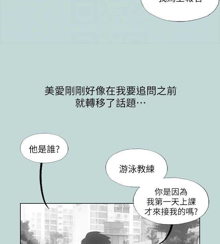 26P - 纵夏夜之梦(无码版)