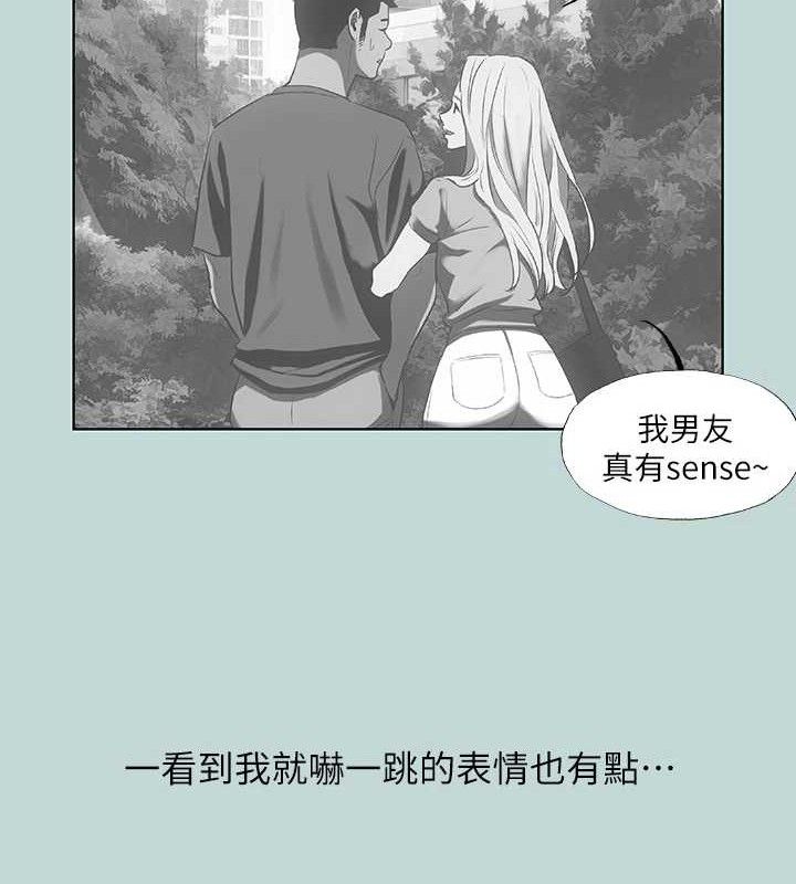 27P - 纵夏夜之梦(无码版)
