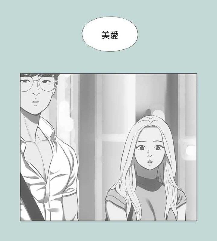 28P - 纵夏夜之梦(无码版)