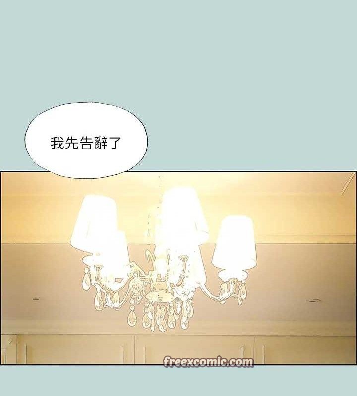 30P - 纵夏夜之梦(无码版)