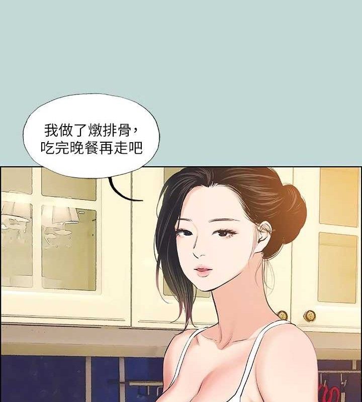 31P - 纵夏夜之梦(无码版)