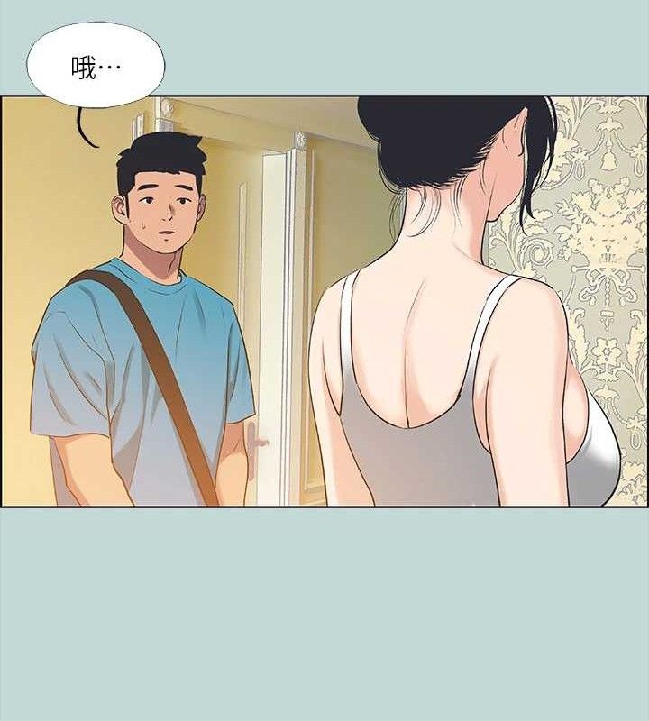 33P - 纵夏夜之梦(无码版)