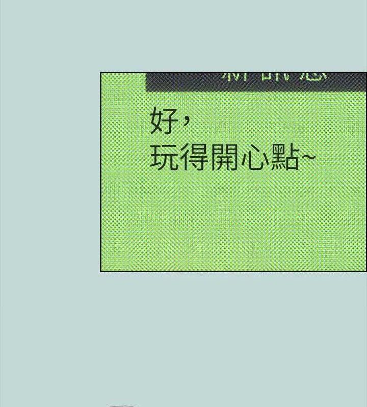 35P - 纵夏夜之梦(无码版)