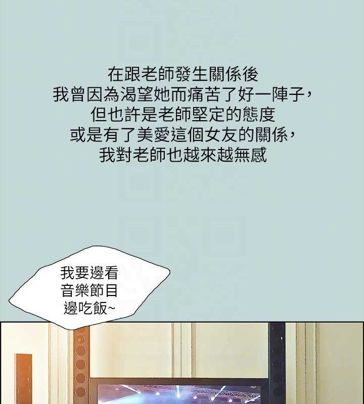 37P - 纵夏夜之梦(无码版)