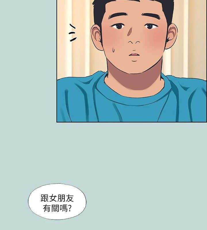43P - 纵夏夜之梦(无码版)