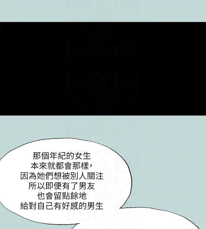 49P - 纵夏夜之梦(无码版)