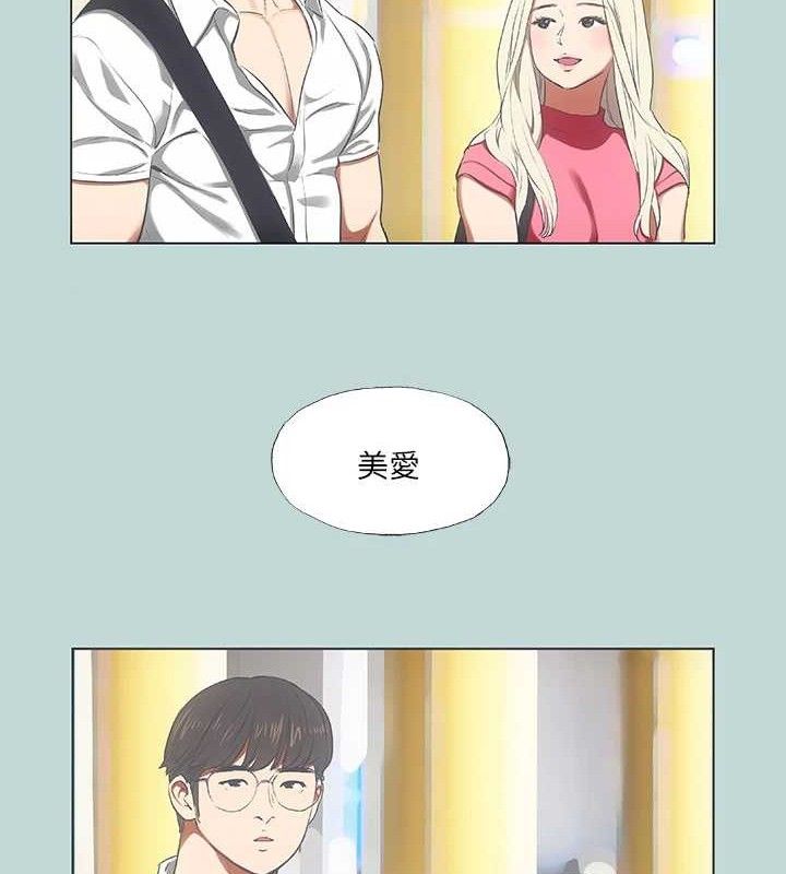 4P - 纵夏夜之梦(无码版)