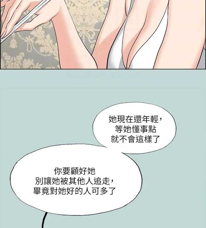 51P - 纵夏夜之梦(无码版)