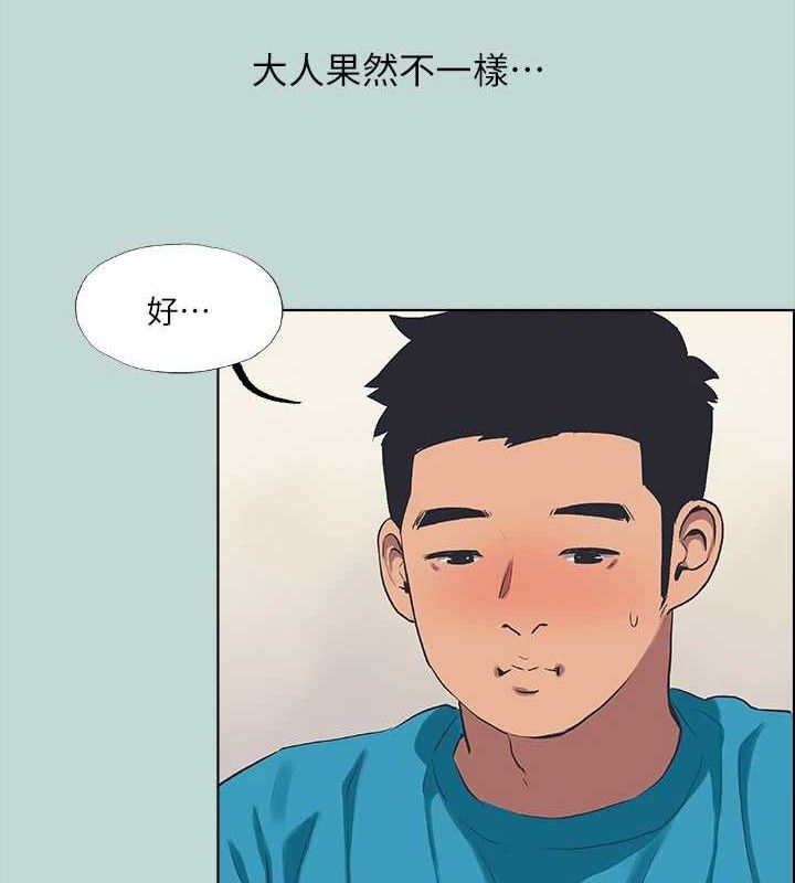53P - 纵夏夜之梦(无码版)