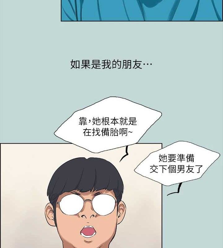54P - 纵夏夜之梦(无码版)