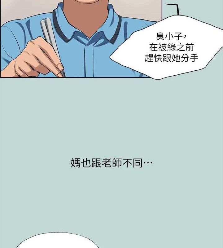 55P - 纵夏夜之梦(无码版)