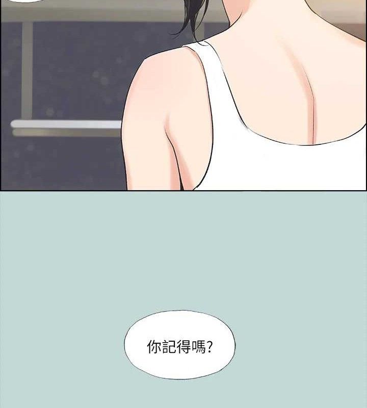 58P - 纵夏夜之梦(无码版)