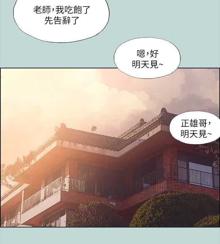 64P - 纵夏夜之梦(无码版)