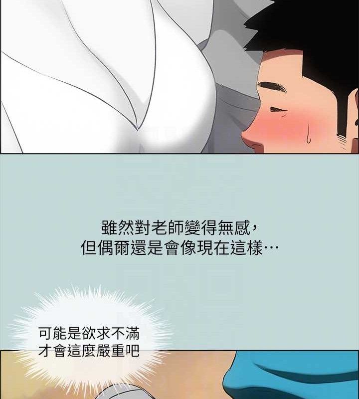 67P - 纵夏夜之梦(无码版)