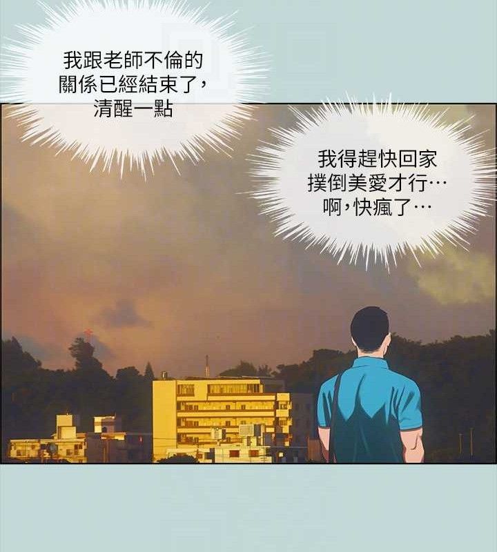 69P - 纵夏夜之梦(无码版)