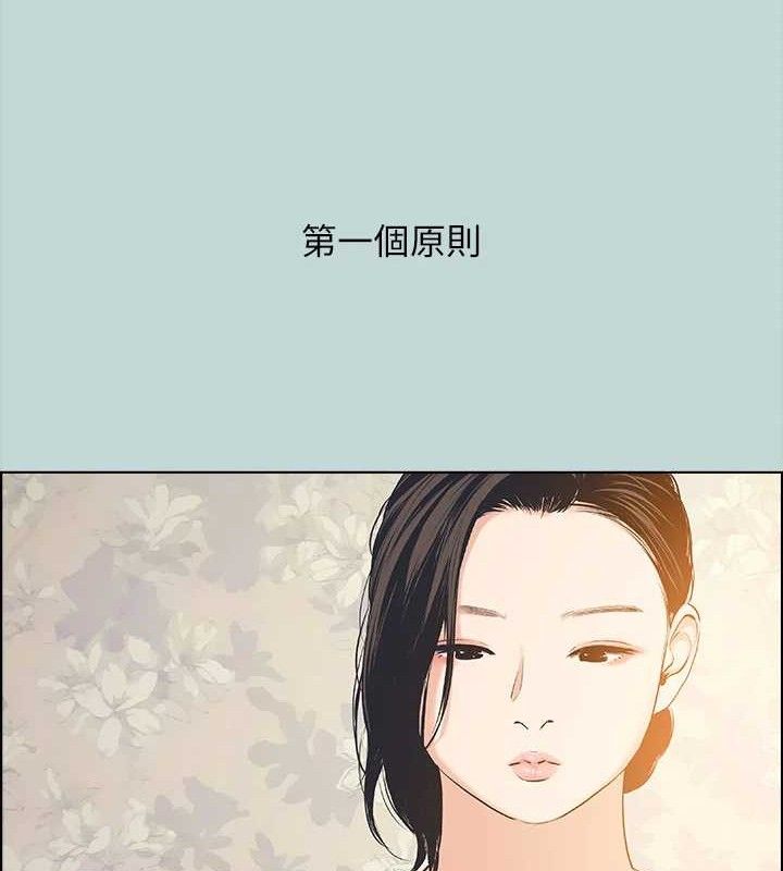 72P - 纵夏夜之梦(无码版)