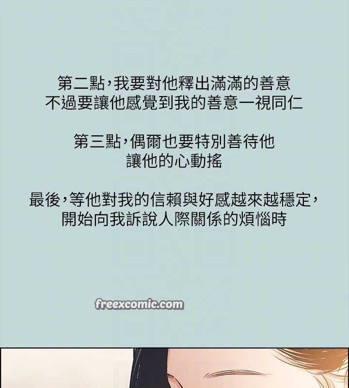75P - 纵夏夜之梦(无码版)