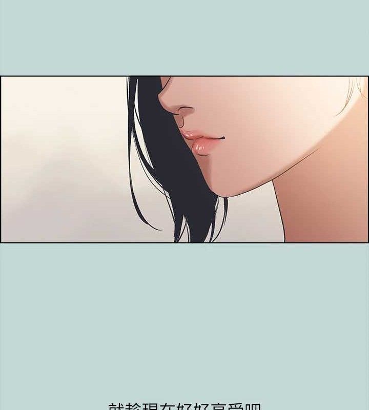 79P - 纵夏夜之梦(无码版)