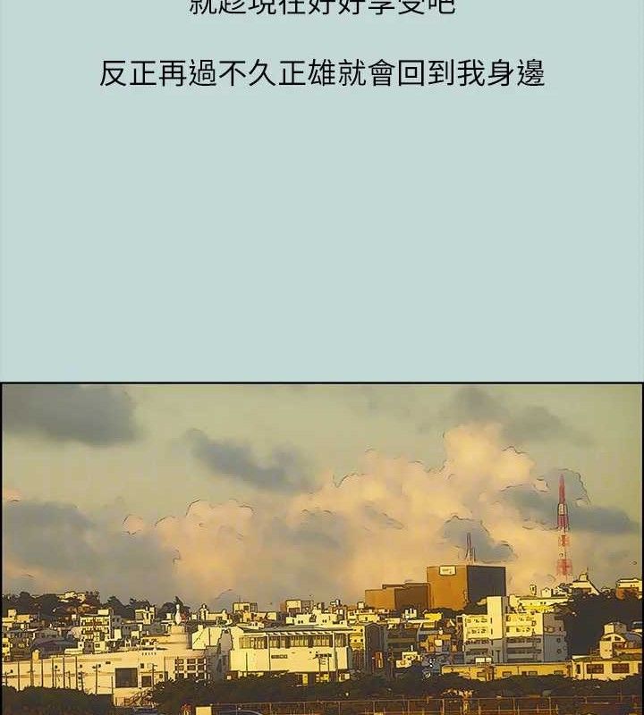 80P - 纵夏夜之梦(无码版)