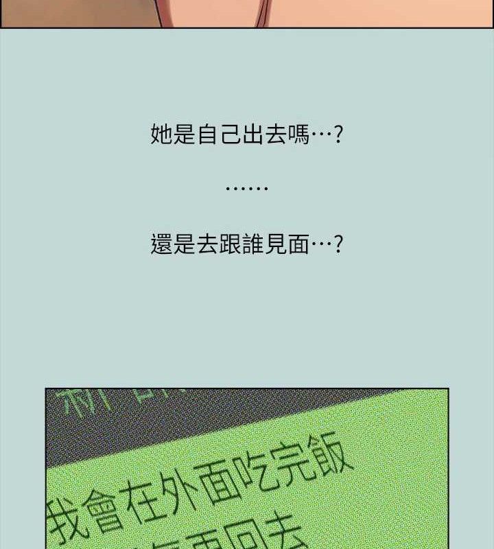 84P - 纵夏夜之梦(无码版)