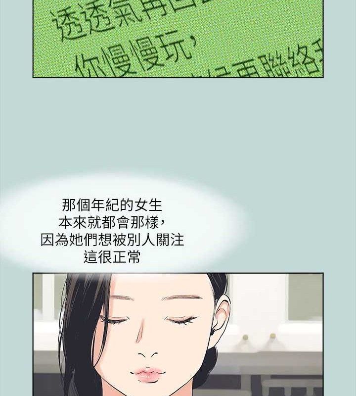 85P - 纵夏夜之梦(无码版)