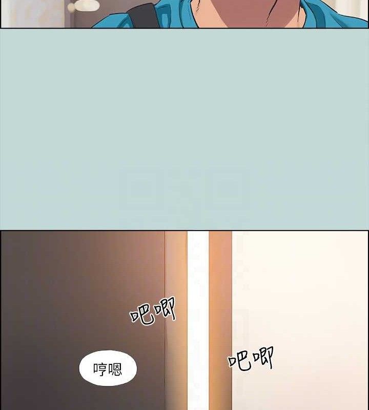 92P - 纵夏夜之梦(无码版)