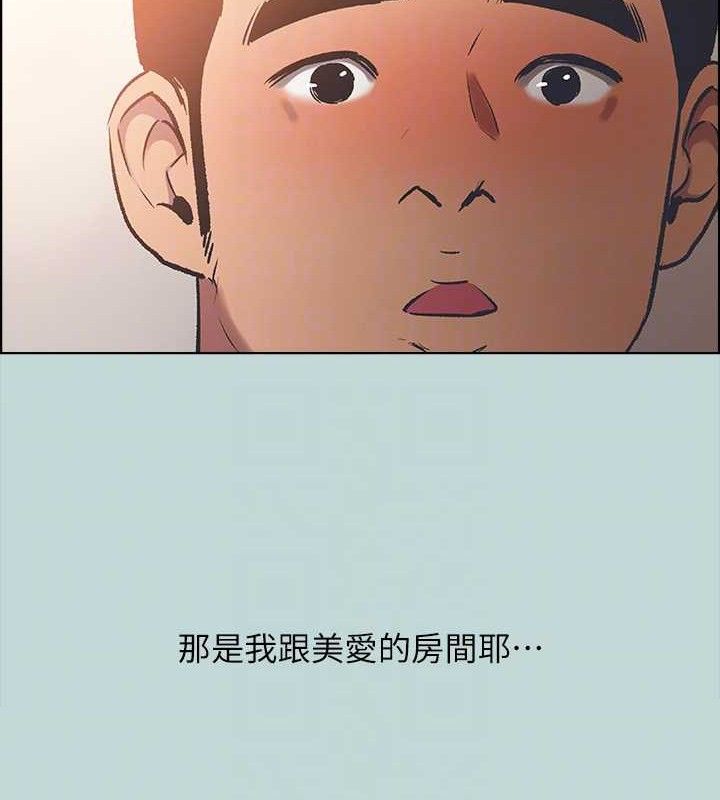 94P - 纵夏夜之梦(无码版)