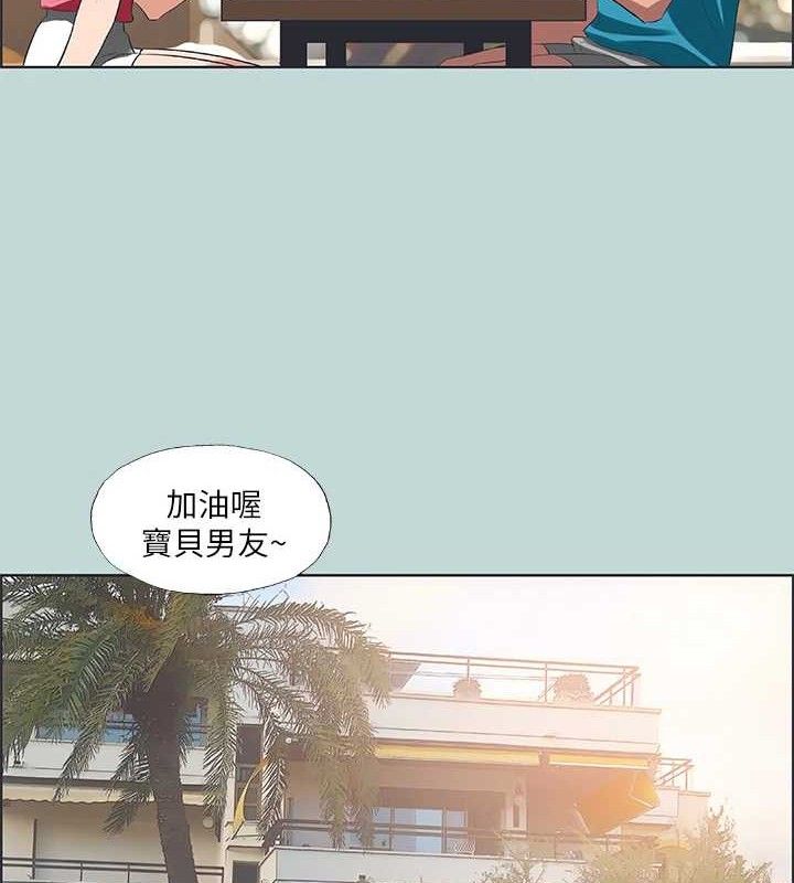 9P - 纵夏夜之梦(无码版)