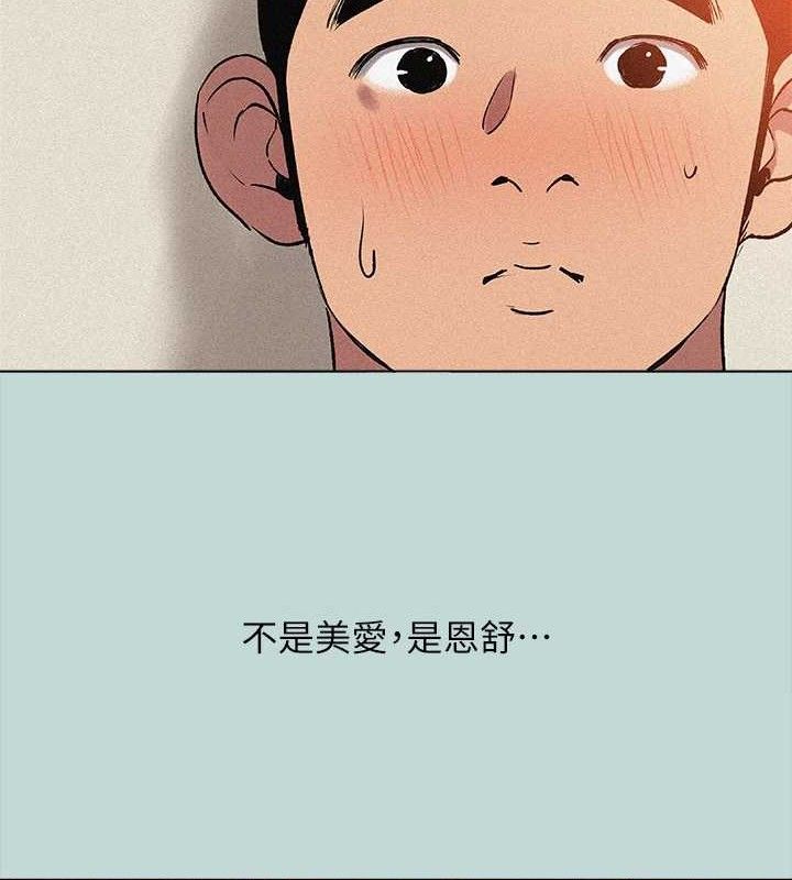 22P - 纵夏夜之梦(无码版)