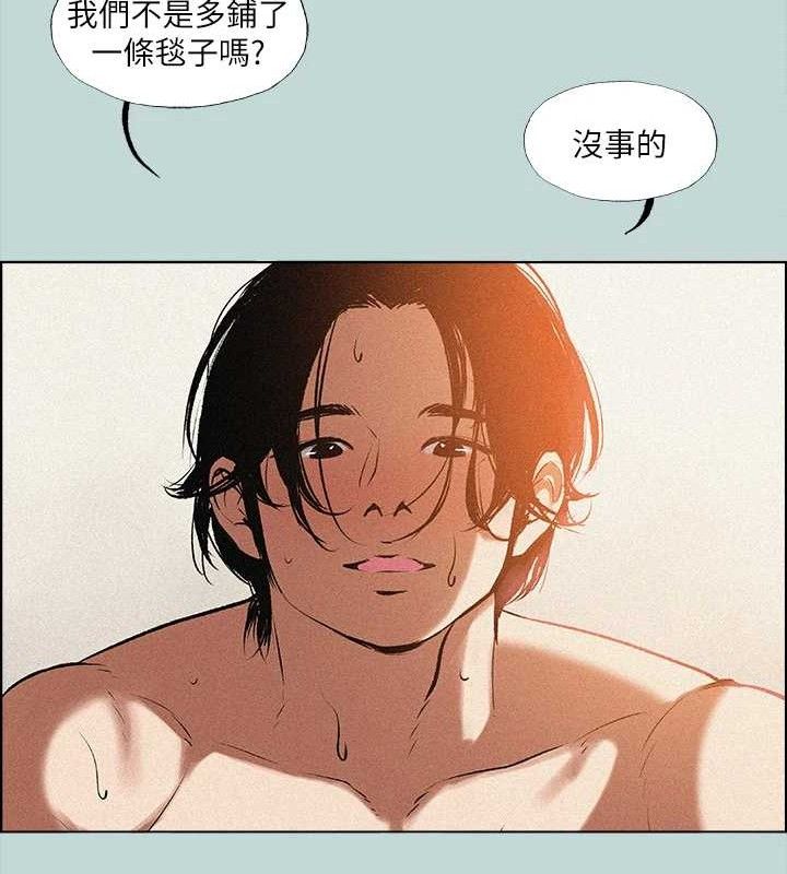 29P - 纵夏夜之梦(无码版)