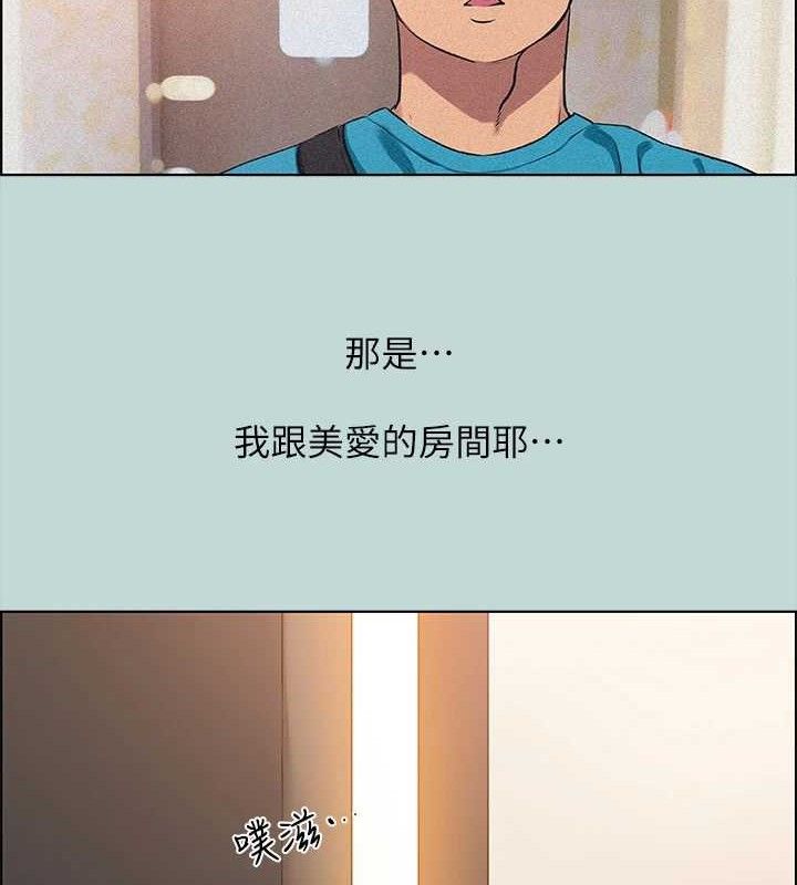 3P - 纵夏夜之梦(无码版)